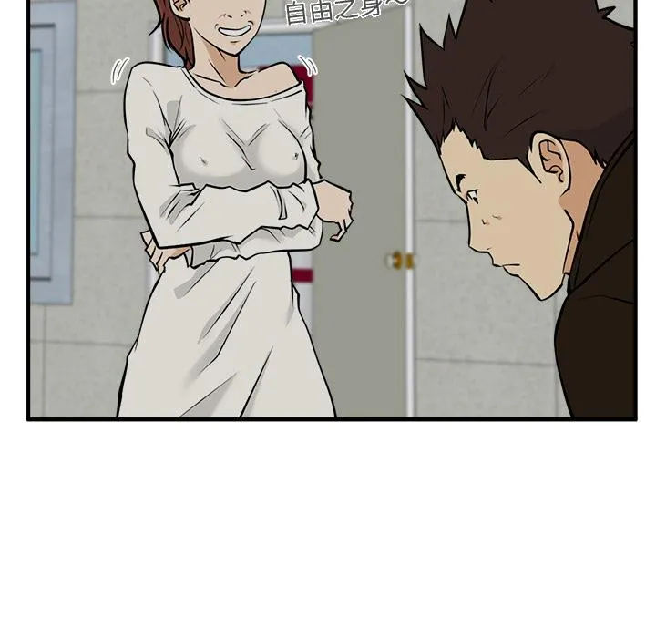 第28话 第85页