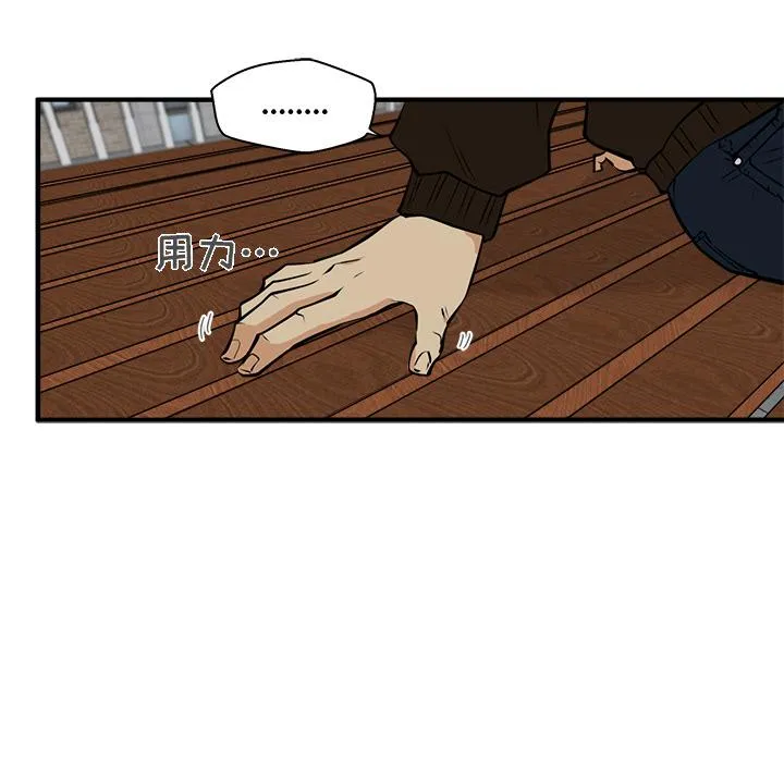 第28话 第86页