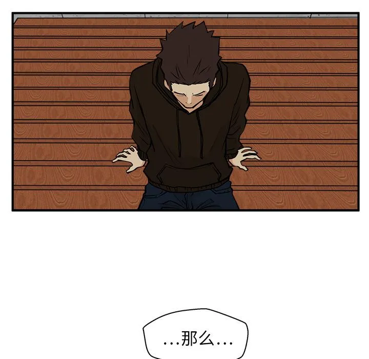 第28话 第87页