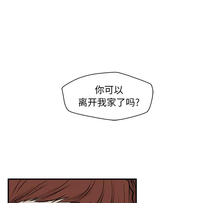 第28话 第89页