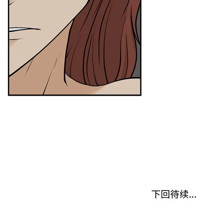 第28话 第91页