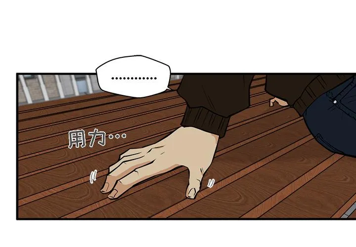 第29话 第1页