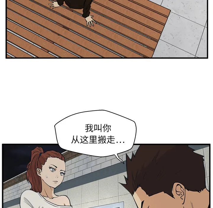 第29话 第11页