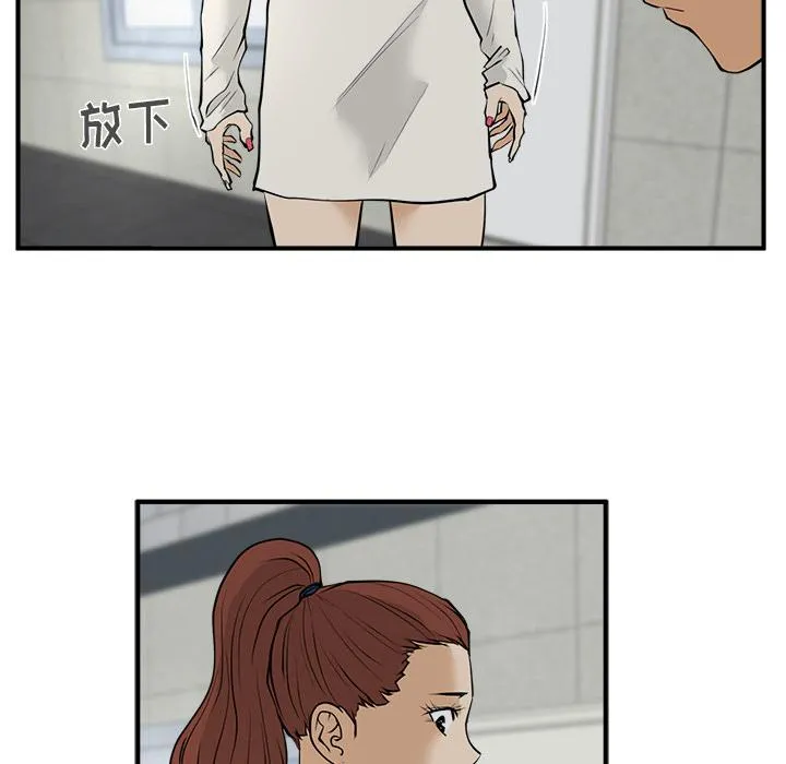第29话 第17页