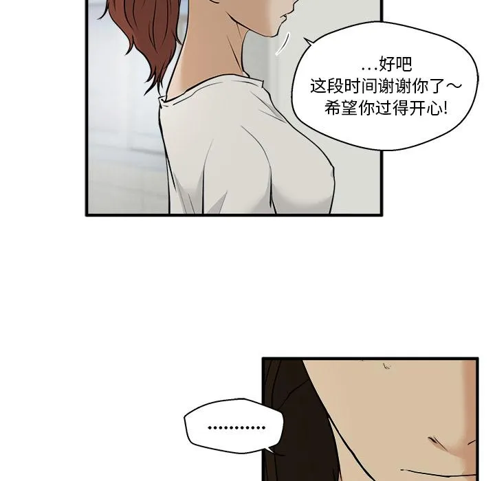 第29话 第18页