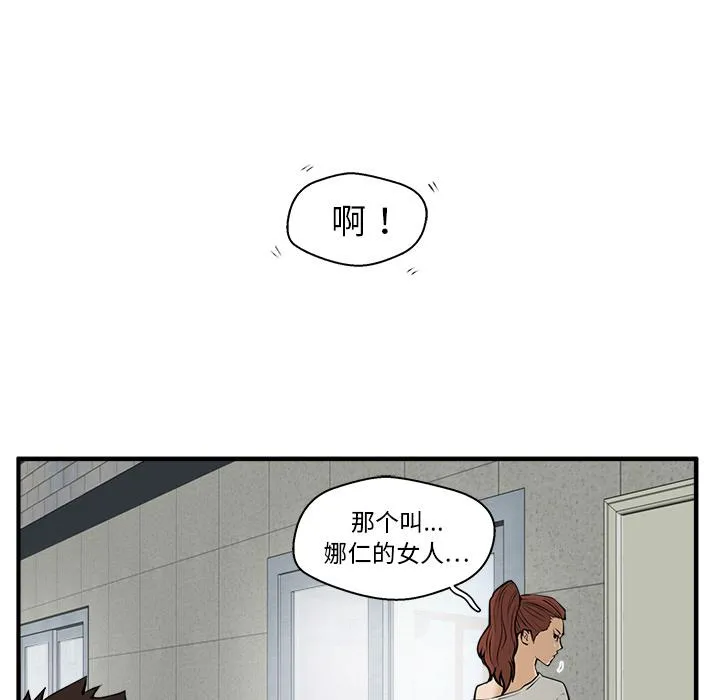 第29话 第22页