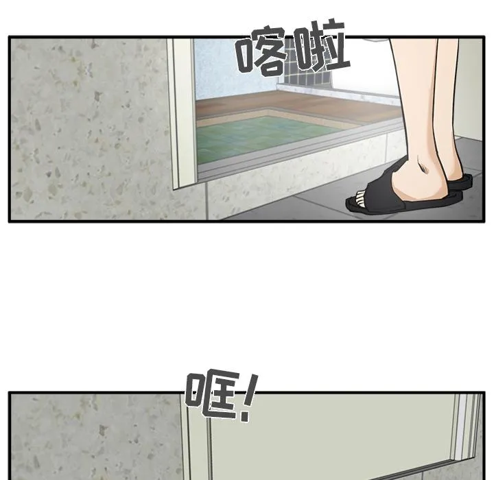 第29话 第27页