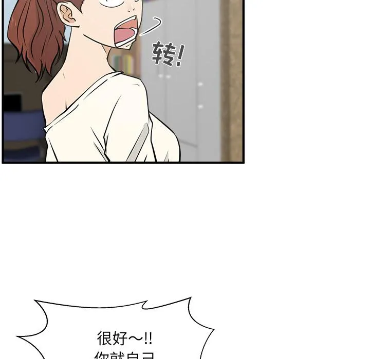 第29话 第34页