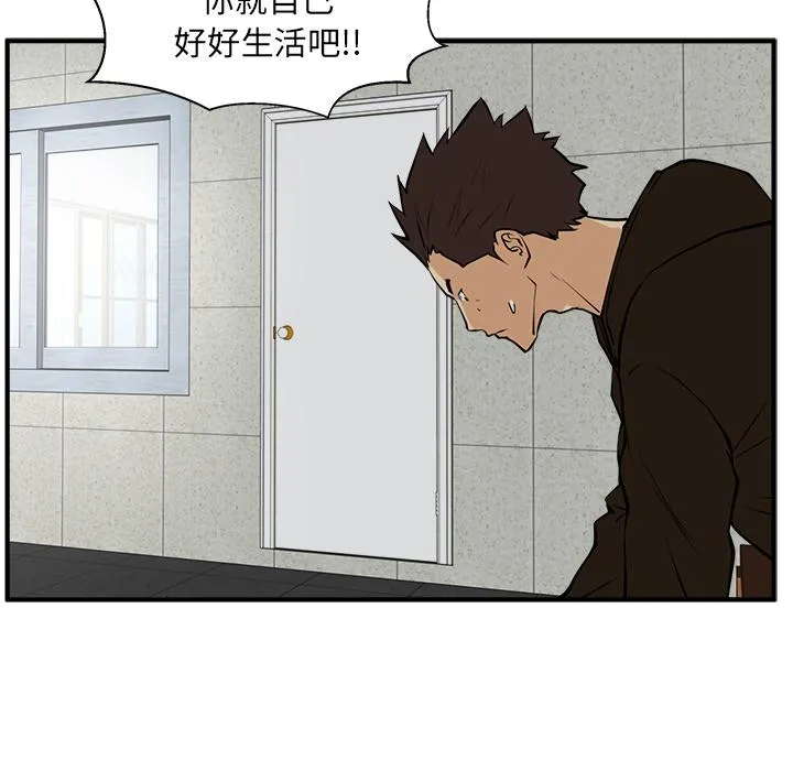第29话 第35页