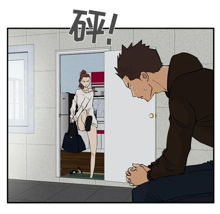 第29话 第37页