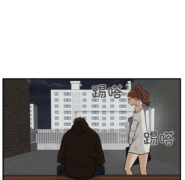 第29话 第38页