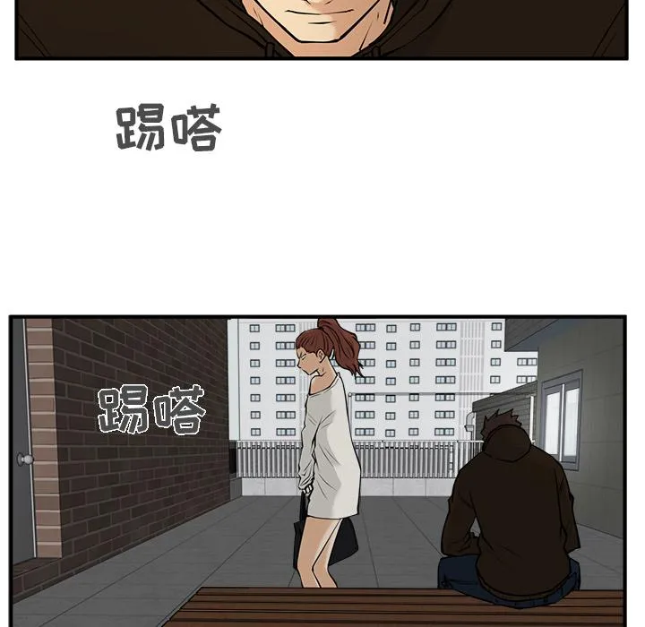第29话 第40页