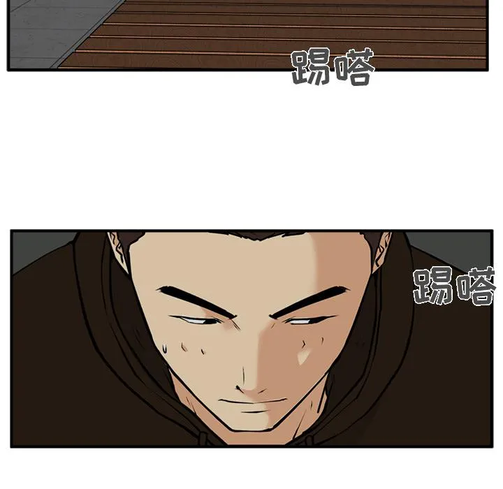 第29话 第41页