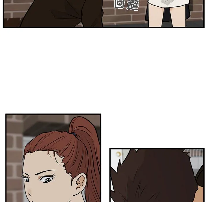 第29话 第44页