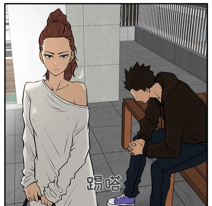 第29话 第46页