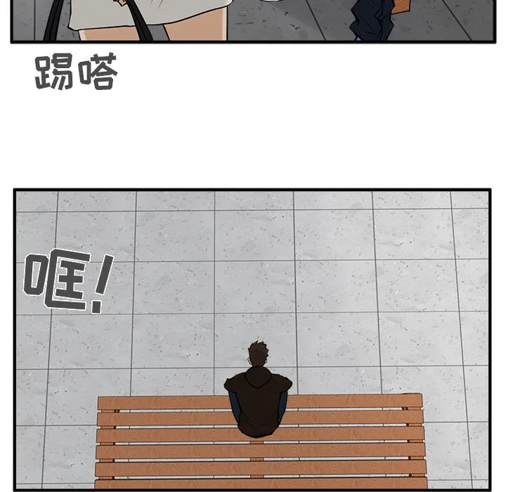 第29话 第47页
