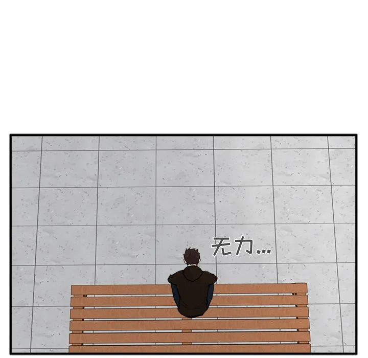 第29话 第48页