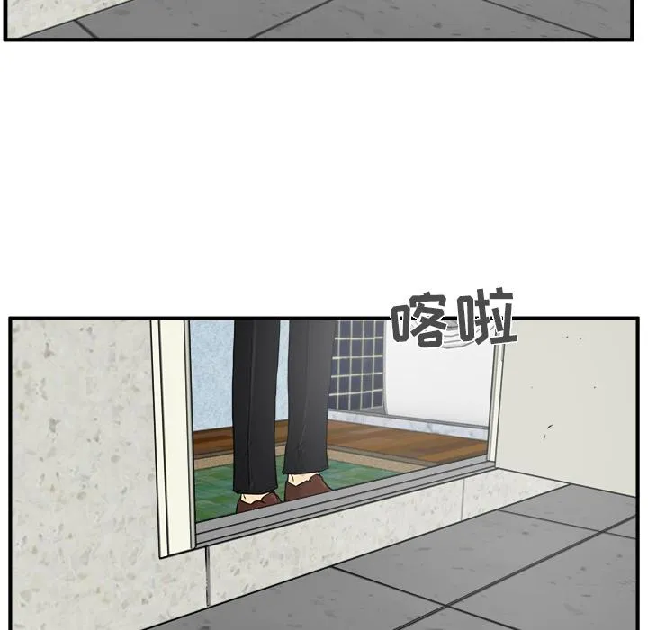 第29话 第53页