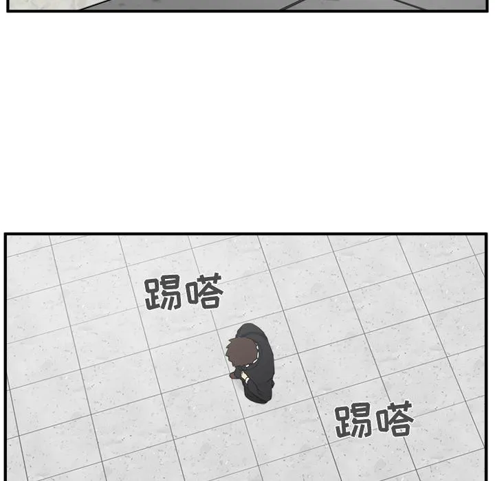 第29话 第54页