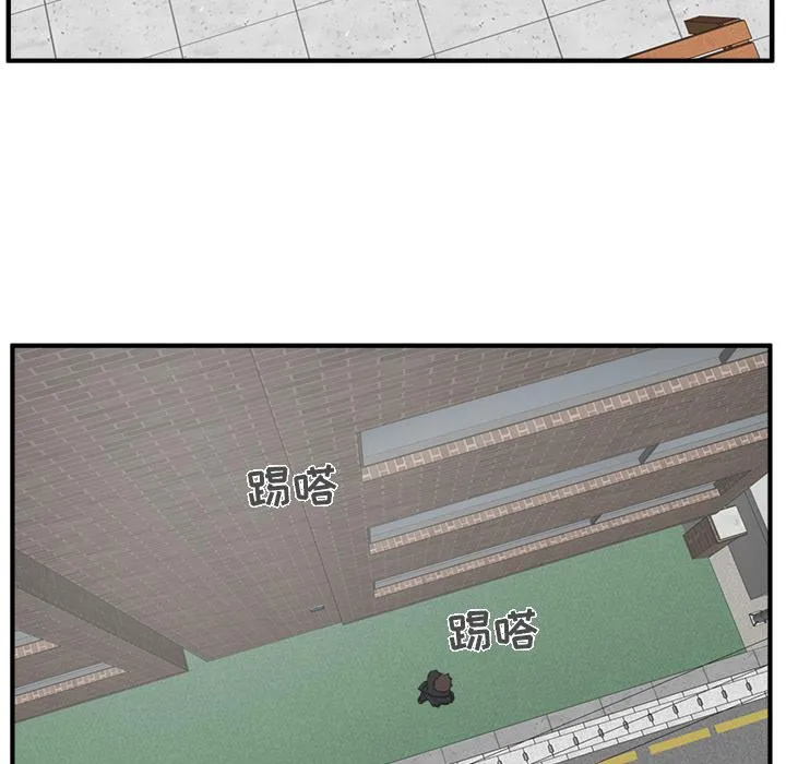 第29话 第55页