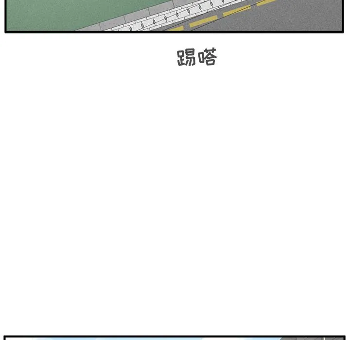 第29话 第56页