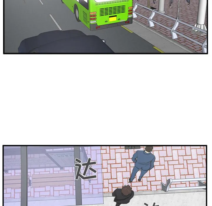 第29话 第59页