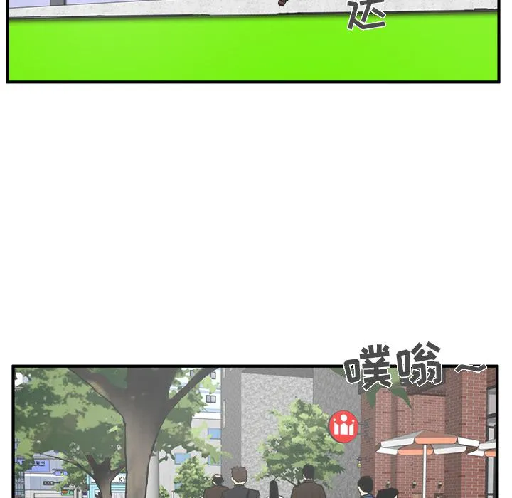 第29话 第60页