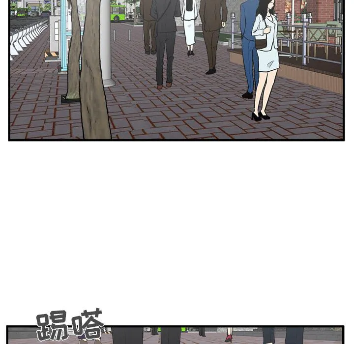 第29话 第61页