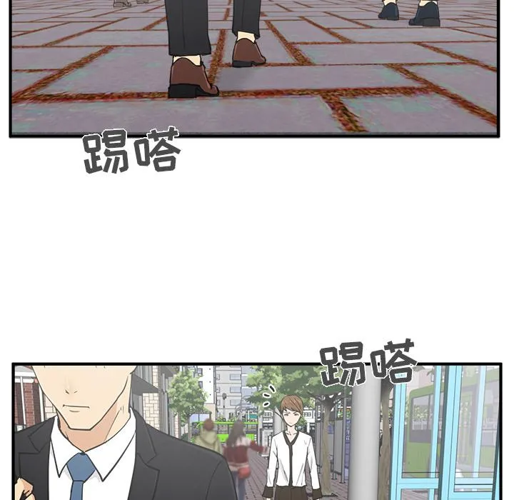 第29话 第62页