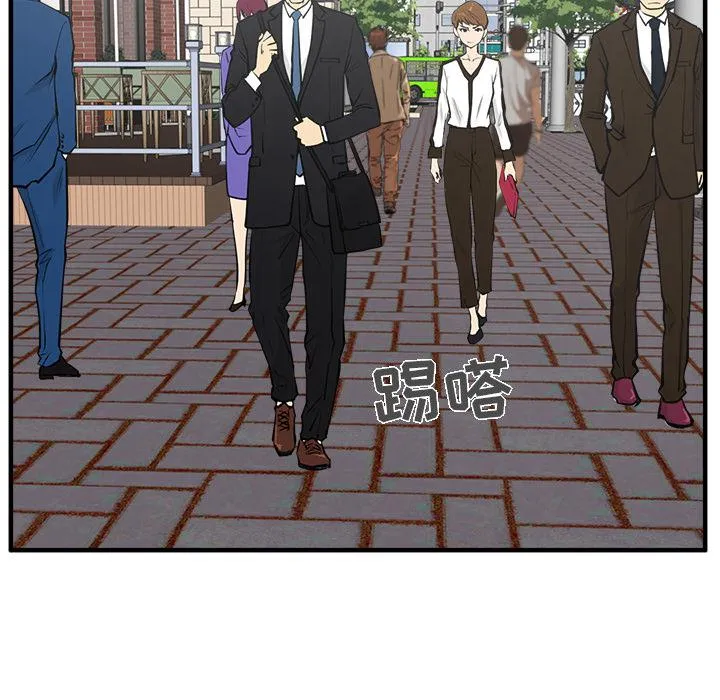 第29话 第64页