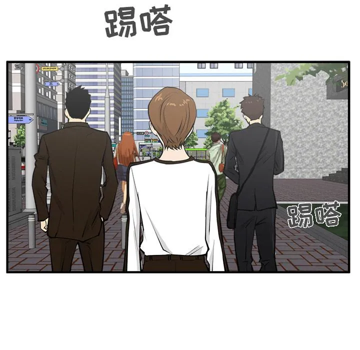 第29话 第65页
