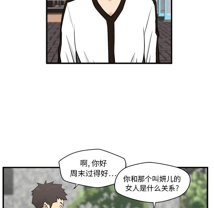 第29话 第68页