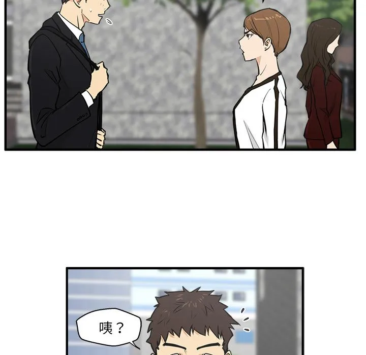 第29话 第69页