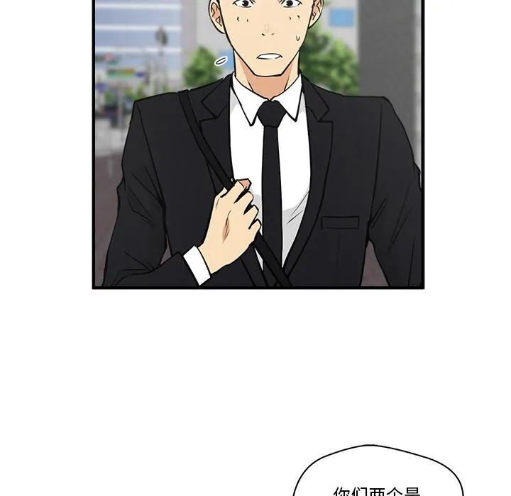 第29话 第70页