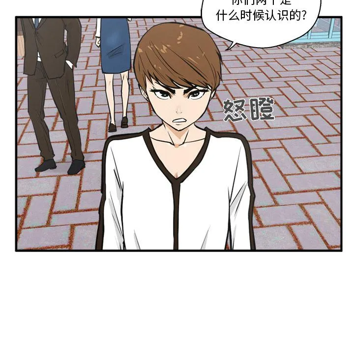 第29话 第71页