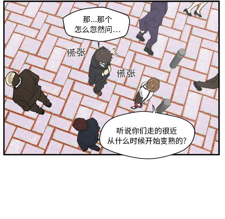 第29话 第72页