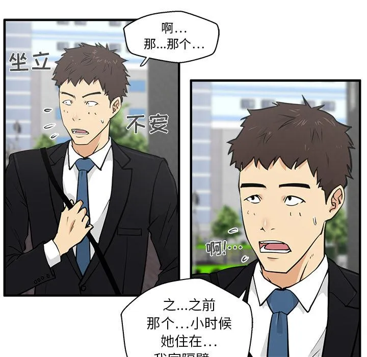 第29话 第73页