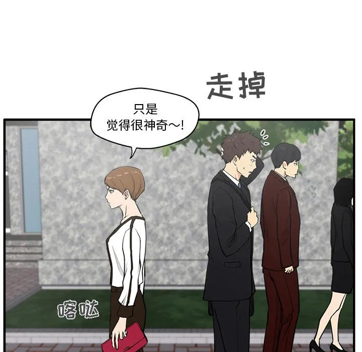 第29话 第80页
