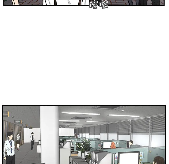 第29话 第83页