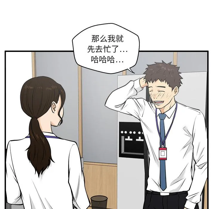 第29话 第87页