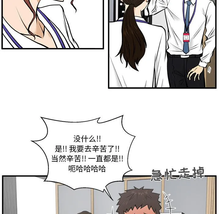 第29话 第89页