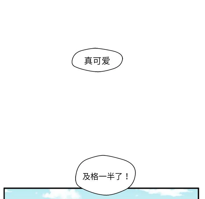 第29话 第92页