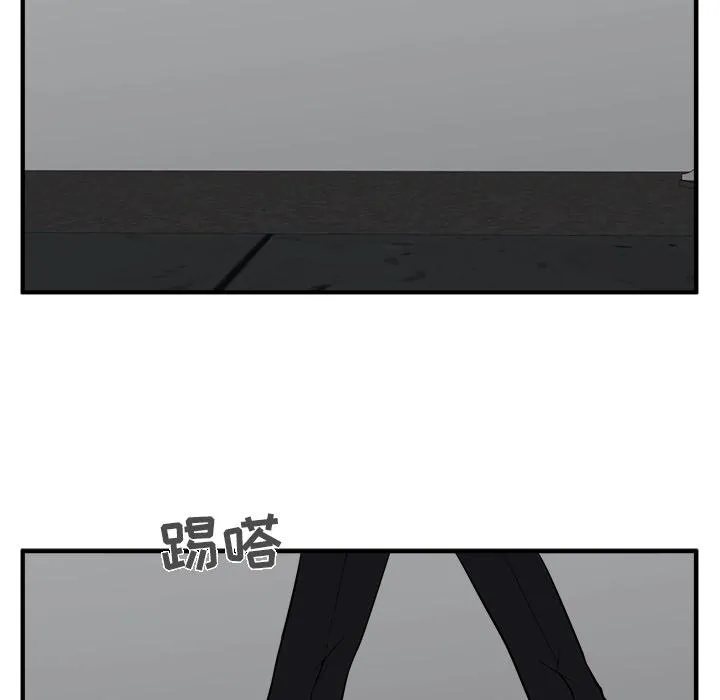 第29话 第96页