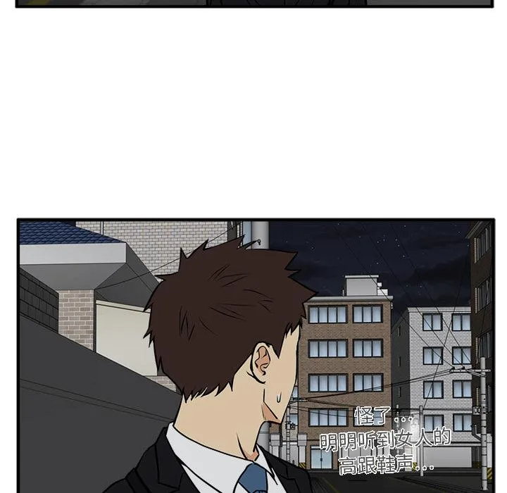 第29话 第101页