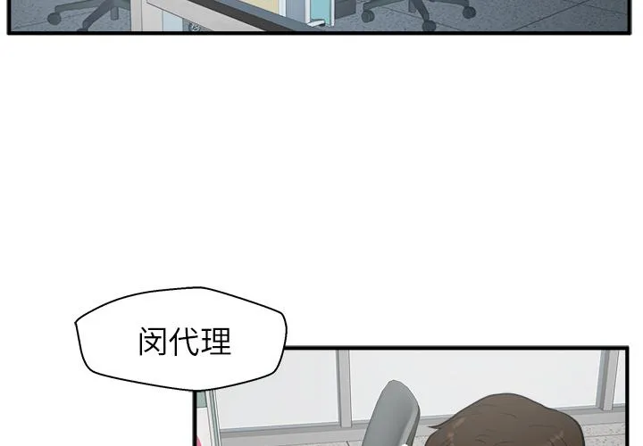 第36话 第2页