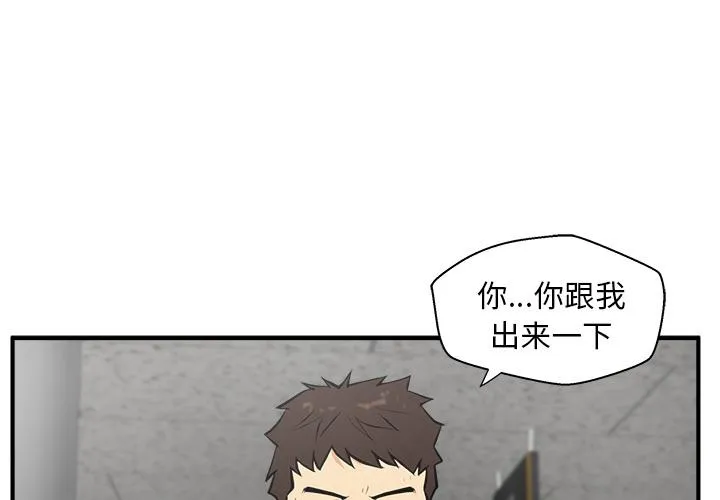 第36话 第4页