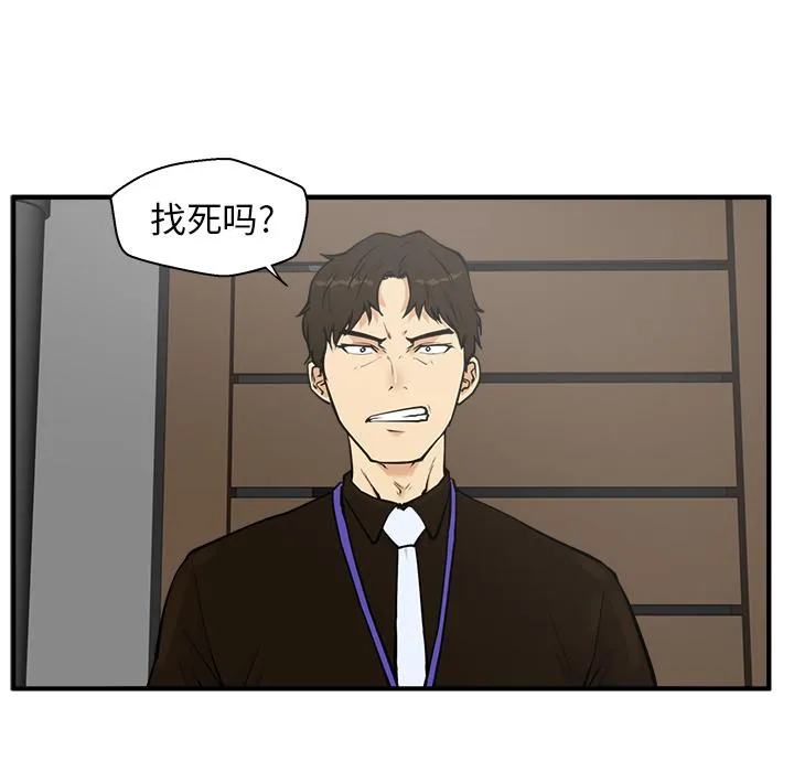 第36话 第9页