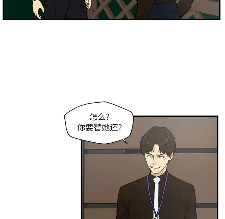 第36话 第11页