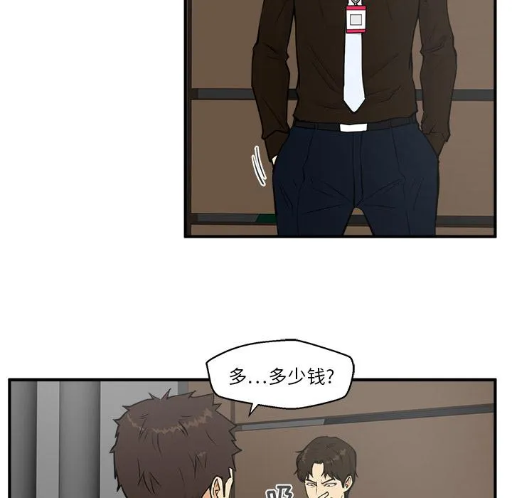 第36话 第12页