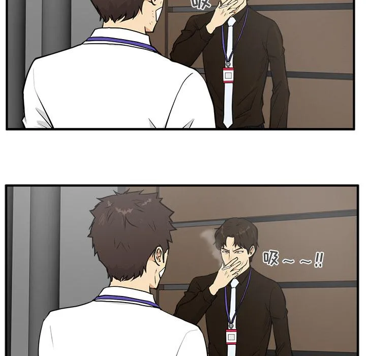 第36话 第13页